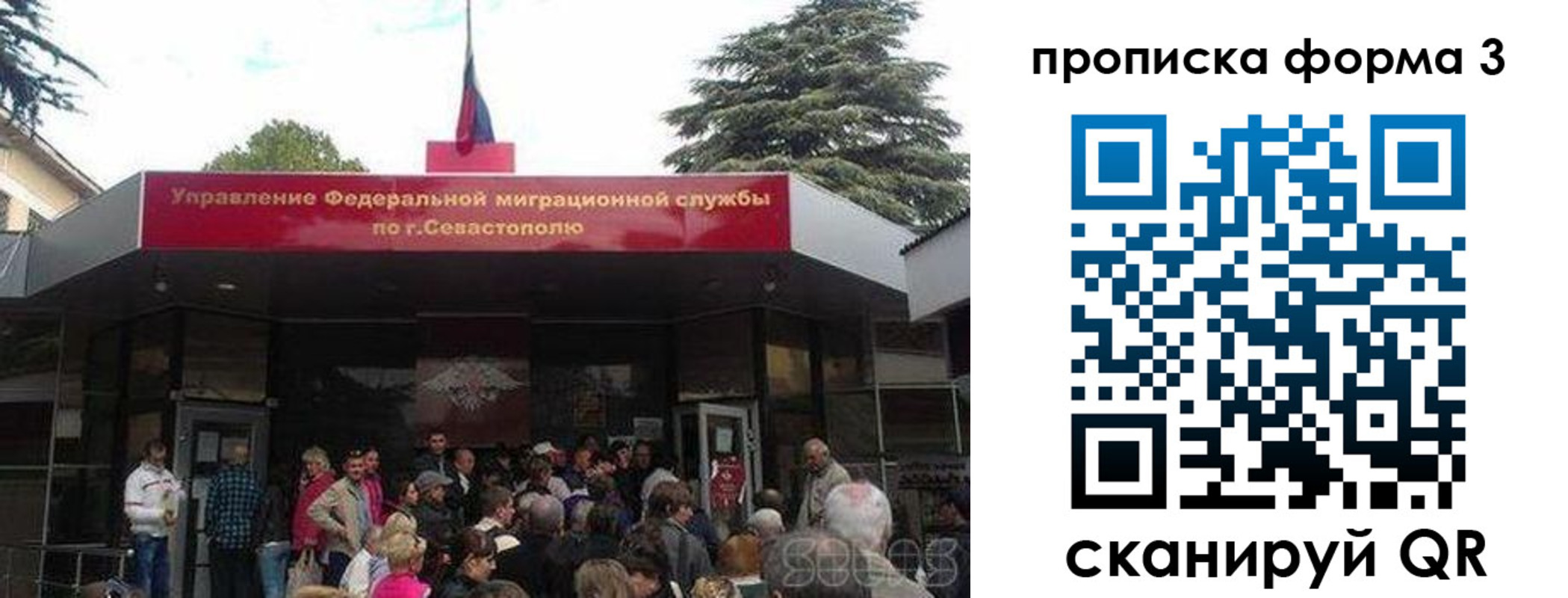прописка ребенка в Суровикино