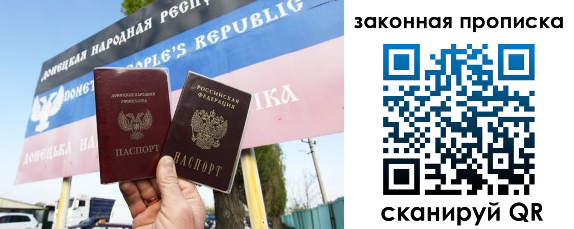 временная регистрация в Суровикино
