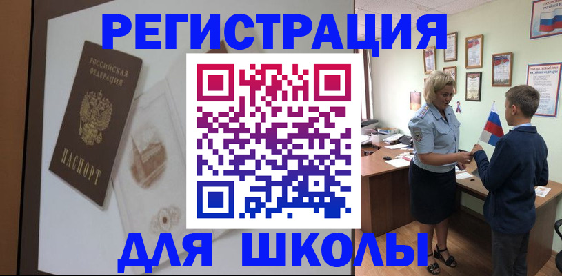 прописка в квартире в Суровикино
